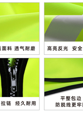 深圳反光安全背心马甲交通黄衣施工反光衣外套工地环卫工作服定制