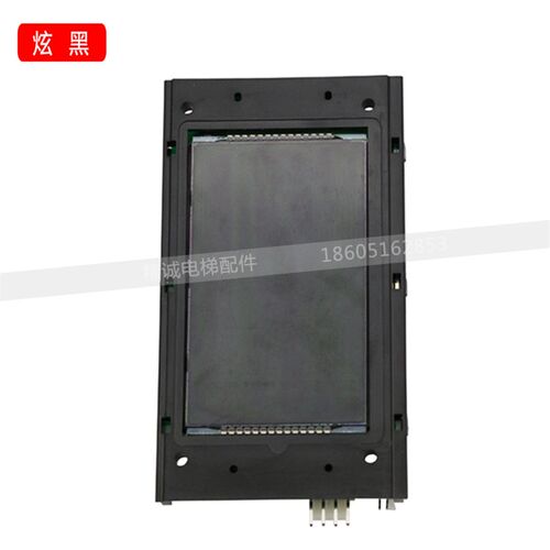 爱登堡电梯4.3炫蓝/黑单梯召唤外呼显示屏GOW-43 V10.0.5电梯配件