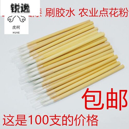 小号竹子杆点毛笔点漆工厂软毛工业用油漆狼毫小毛笔修补刷漆刷子