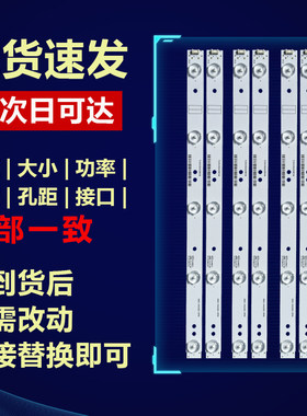 全新原装适用创维42E5ERS液晶电视机led背光灯条5800-W42000-5P00