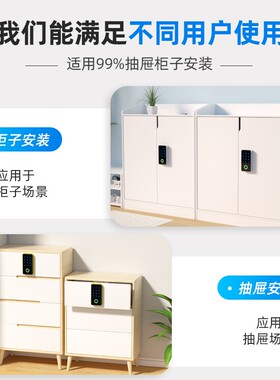 通通锁APP柜子锁 NFC手机指纹抽屉加锁对开储物更衣箱柜门密码锁