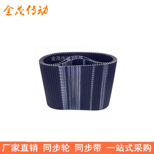 现货同步带DA330XL DA340XL DA350XL DA360XL同步皮带DXL双面对齿