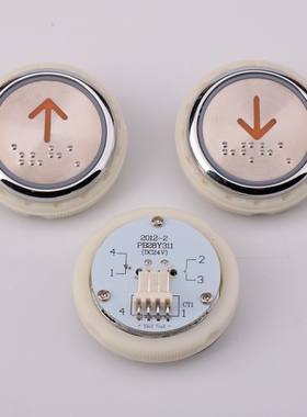 适用西继电梯按钮 PB28Y311 DC24V 橙色光 PB28 电梯按钮全新