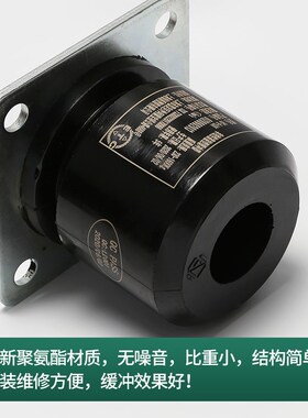 绿盾聚氨酯缓冲器HC-A-L01/L03/L04L05L06通力蒂森电梯非线性蓄能