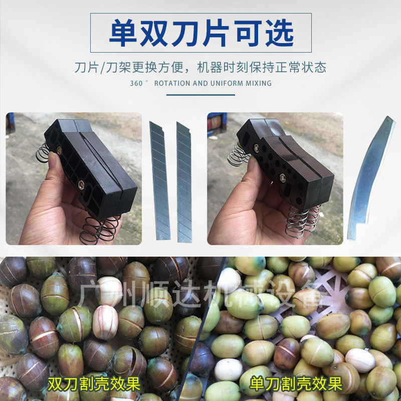 去壳莲子机莲籽切壳机割壳开口机热销农用工具莲米破壳剥莲子机器