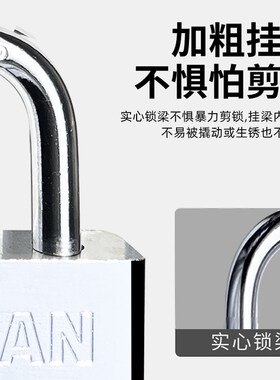 挂锁通开锁防盗锁防水防锈通用锁具大门锁家用小锁头宿舍柜子锁子
