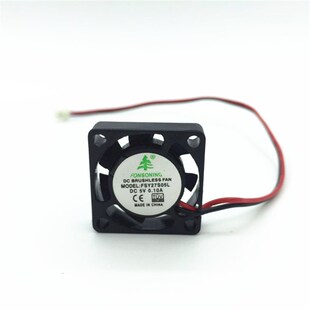 25*25*7MM散热风扇5V 12V 2507 迷你小风扇 可直接拍