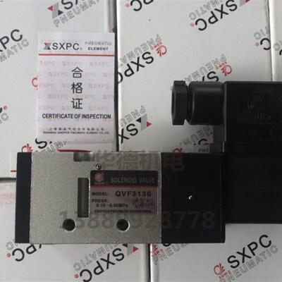新益电磁阀 QVFB3130-4D-02 AC220V 三位五通电磁阀 电磁换向阀