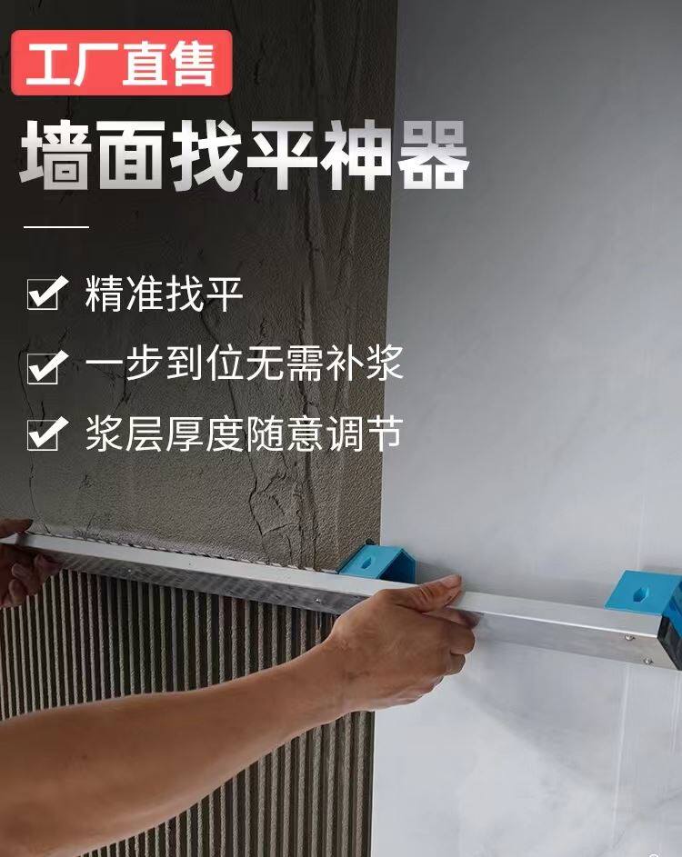 贴瓷砖工具神器泥瓦工找平铺贴不锈钢锯齿抹灰刀齿形刮板带齿刮刀