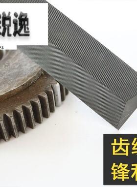模型五金小型修边高碳家用锯子菱形锉刀磨平锉锯条据锯片搓木工