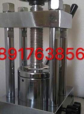 天津光学仪器厂 HY-12红外压片机 红外压片模具 15吨