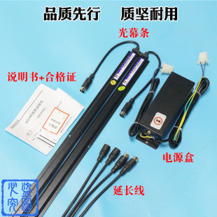 奥的斯微科光幕WECO-XO-K6 24V XAA24590AM4 M2 M7 M8 M9红外感应