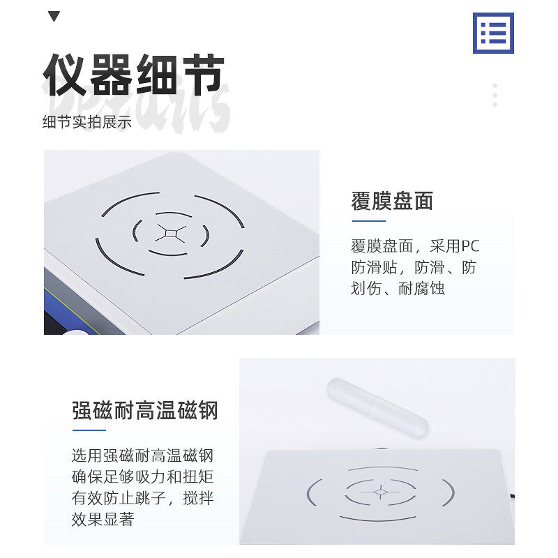 力辰实验室磁力搅拌器大容量数显搅拌器大功率50L电动搅拌机
