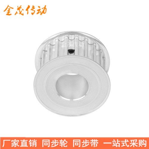 8M16齿同步轮带宽30内孔8 10 12 14 15 17 19同步带轮HTD8M皮带轮