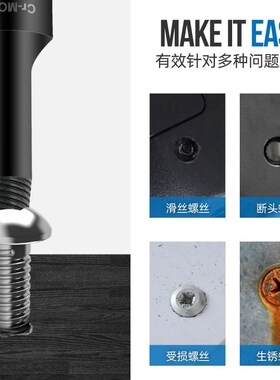 断丝取出器电动扳手专用断头螺丝取出器取丝器神器汽修工具套装