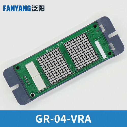 电梯外呼显示板GR-04-VRA MAX-E外招数显板面板适用广日电梯配件