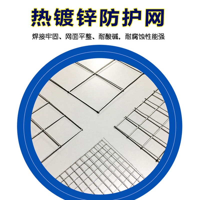 镀锌铁丝网围栏防锈铁网网格家用小孔热镀钢丝网户外栅栏养殖防护图片