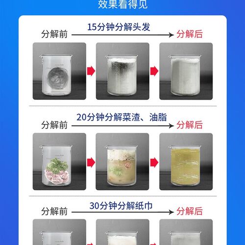 管道疏通剂除臭配件厕所马桶厨房地漏堵塞下水道防返臭化妆室防臭