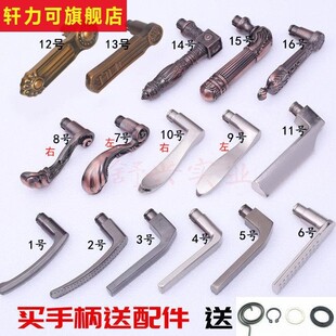 防盗门手柄把手盼盼通用型步阳手柄王力家用保德安活动把手配件