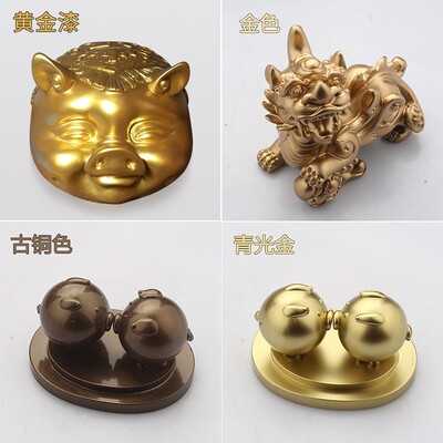 金色自喷漆不掉色电镀金漆闪光金黄金色漆饰品土豪金油漆手摇喷漆