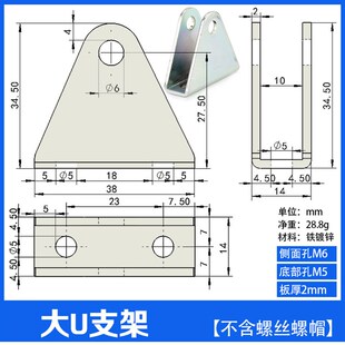 电镀镀锌防锈环保锌铁板支架三角架轴承滑轮固定座元宝架