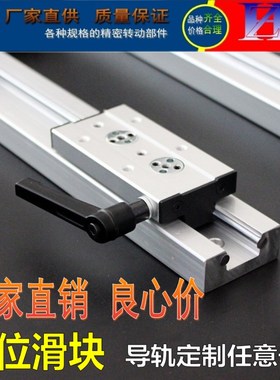 内置双轴心直线导轨jSGR10 15 20 25N滚轮滑块滑轨木工机械铝型材