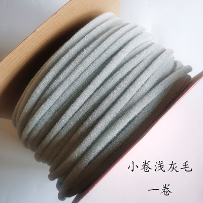 卡槽式毛条铝e合金门窗密封条防漏风隔音毛条自粘密封条门缝密封