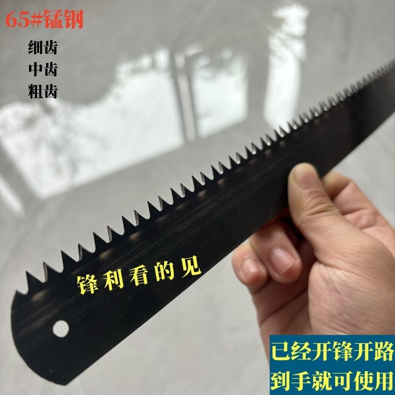 飞球牌锯片手锯窄锯片木工拉锯片木工钢P锯片框架老式手锯片