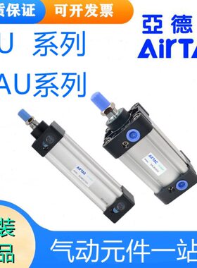 气缸/1025亚德客0250/X/075标准 225/5SU0//75S501/12//AU150208