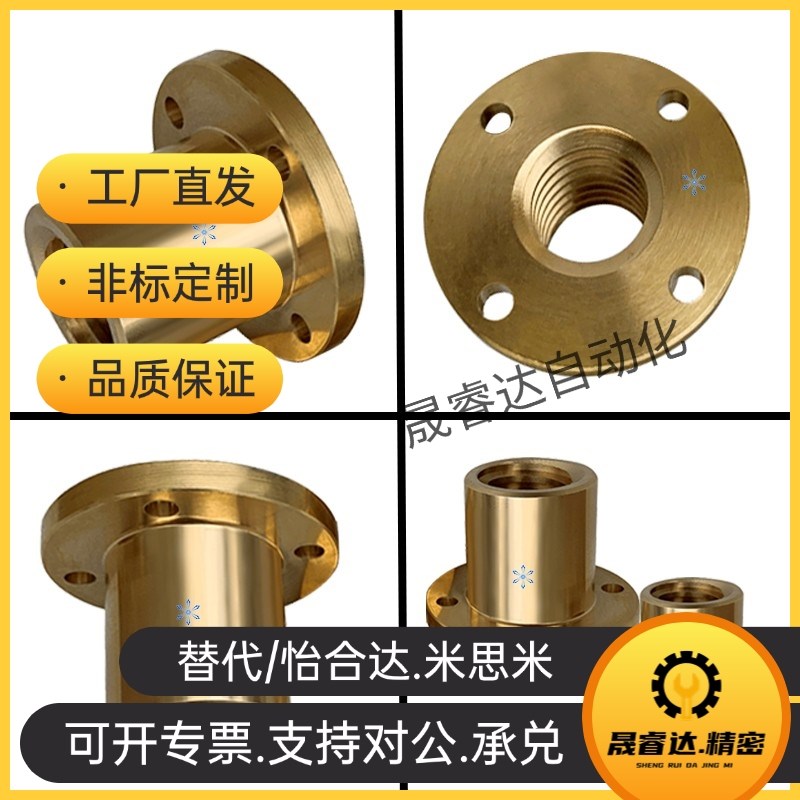 梯形丝杠LJL71/72/73/74/76u/77/78/79/81/82/83/84/86/87/88/89