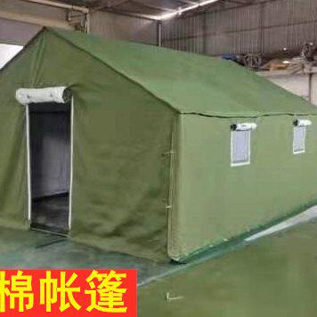 野外框架棉帐篷加厚防雨保暖帆布户外大帐棚工程工地防寒救灾施工