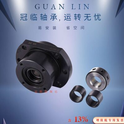 丝杆支撑座高负荷重型 WBK 17 20 25 30 35 40 DF DFD DFF C5精密