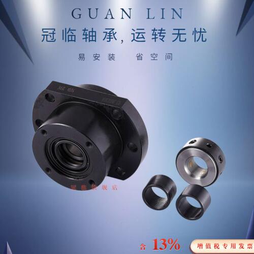丝杆支撑座高负荷重型 WBK 17 20 25 30 35 40 DF DFD DFF C5精密