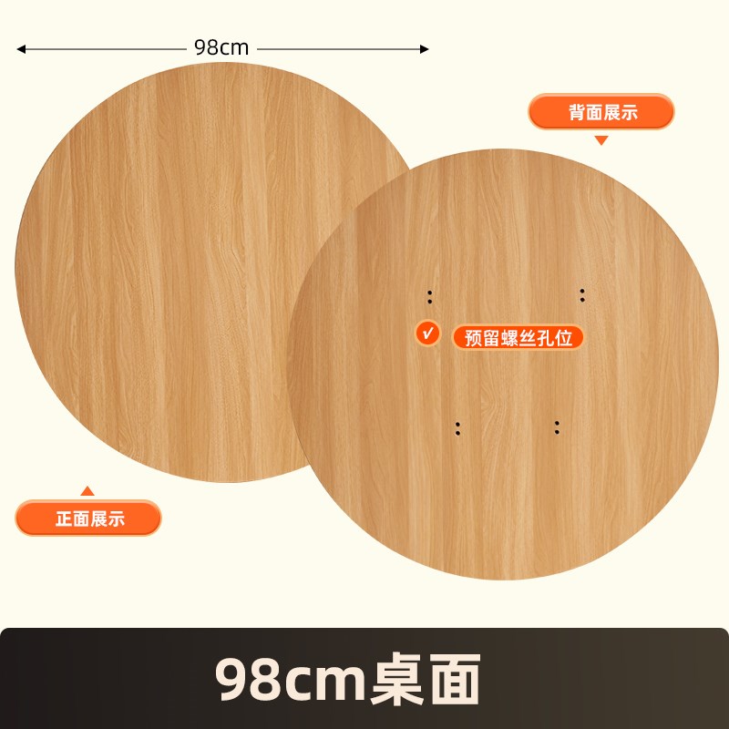 可折叠圆桌面板实木单独不u带腿台面圆形轻便家用餐桌吃饭台子桌