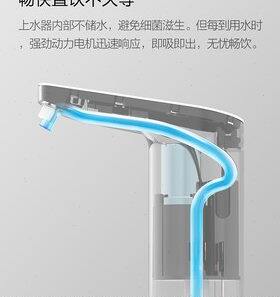 小米有品生态链品牌小浪自动上水器吸水压水泵桶装水电动抽水器纯