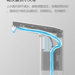 小米有品生态链品牌小浪自动上水器吸水压水泵桶装水电动抽水器纯