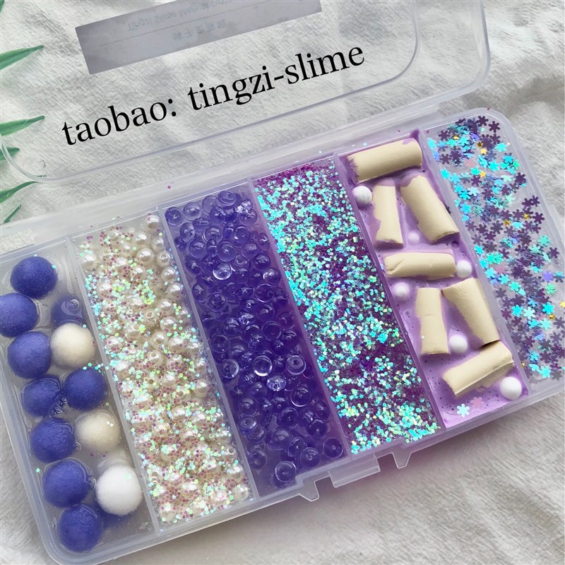 蓝色海洋系多拼六k格史莱姆少女心套盒烧仙草slime黄油泥透泰礼物