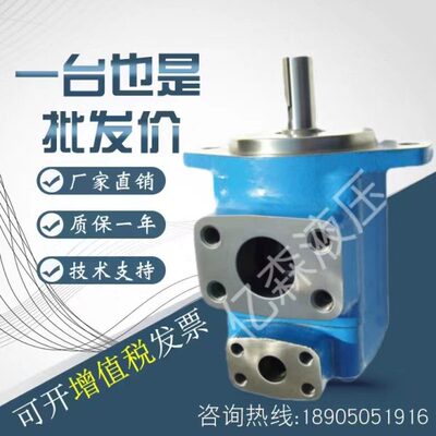 塞纳瑞SCENERY双联油泵S2520V/S3520V/S3525V/S4520V/S4520全系列