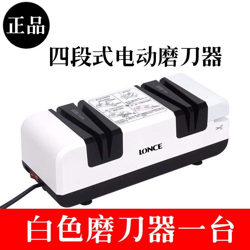 德国高精度电动磨刀神器多功能快速磨刀I石家用菜刀厨房自动磨刀