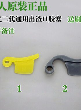 ng6200圈dh- u惠人原汁机0w胶圈/500w配件/011出渣0垫片防水n