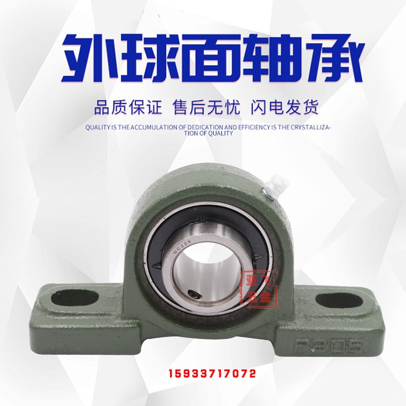 进口轴承 SY40KF SYJq40KF P208 SY508M UKP208 带座外球面轴承