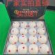 台湾用品球彩台球子九水晶球球白母训练球球桌球16黑大号八台球