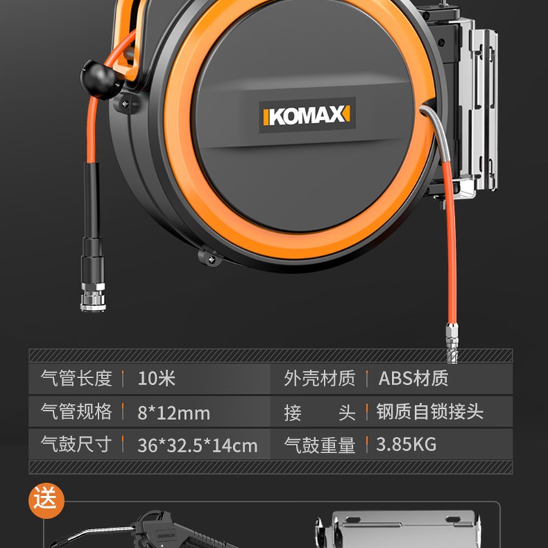 气鼓气管收卷f器自动伸缩汽修自动卷管器气动工具气压汽鼓洗车美