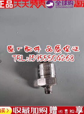 SE压力变送器CA10SP-0* 1机油飞YPM压力传感器5M云.原装10上海 B