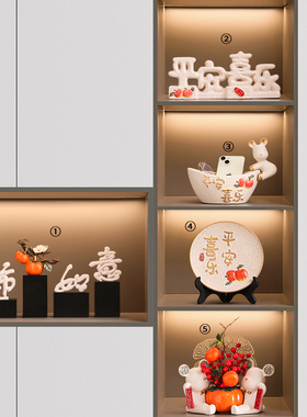 酒柜装饰品摆件家居轻奢高档客厅餐边电视柜玄关乔V迁新居礼品礼