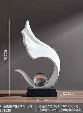 轻奢高档风生水起艺术高级感摆件客厅电视柜酒柜办公Y室家居装饰