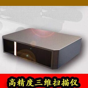 高精度雕刻  3D扫描仪工业扫描仪 木工扫描仪三维扫描仪3D扫描仪