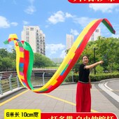 甩加宽厘伸缩杆带彩带体操米舞飘带彩带中老年七彩手健身广场舞10