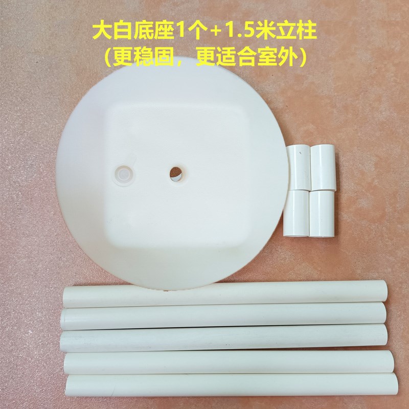 月亮气球造型架子生日场景装y饰求婚表白布置拍照道具支架网红立