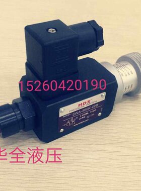 -H    N压力德     海继电器K/22    BDD压力开关信A250360X原装-